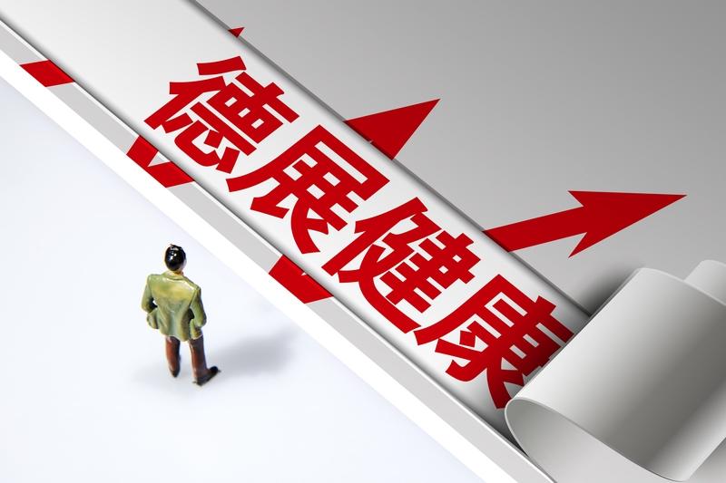 新疆A股上市药企（4家）
 
1. 德展健康（000813，深交所） 
 
- 