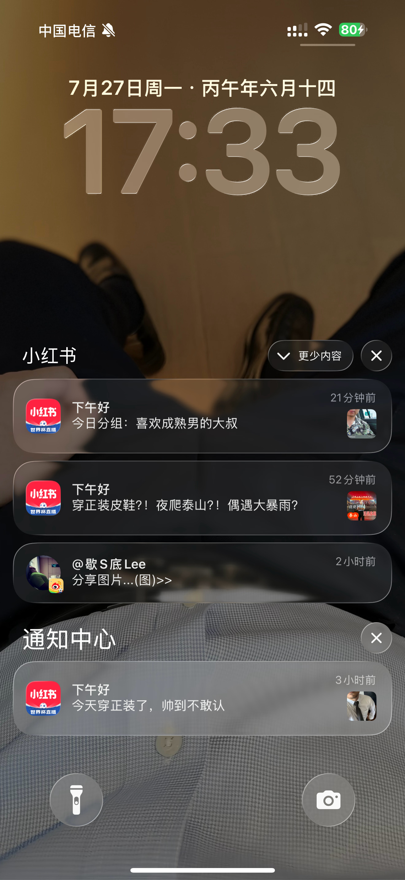 Xhs虽然很撒比 但是xhs懂我 