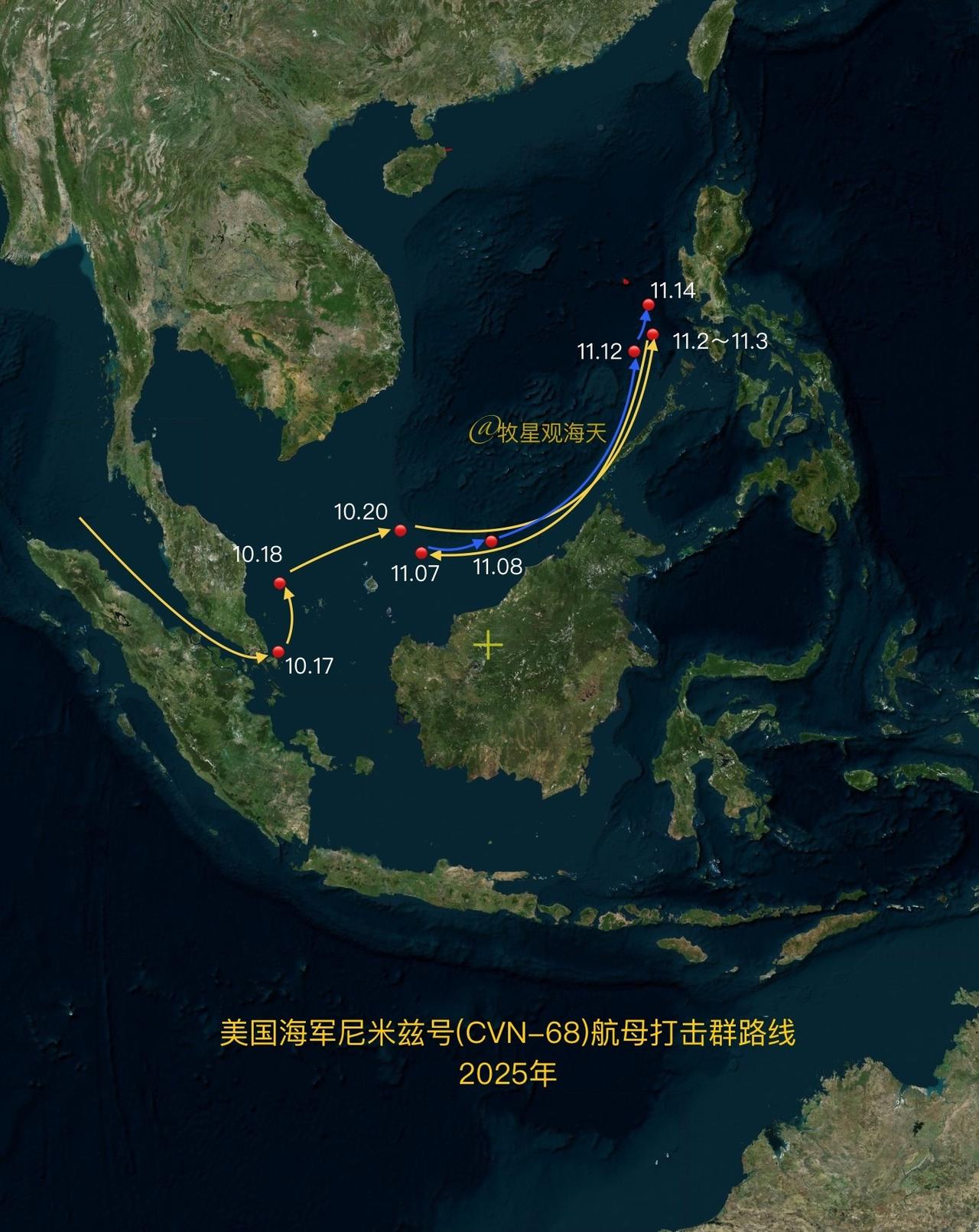 11月14号，美国海军尼米兹号(CVN-68)接近黄岩岛方向，后续或通过巴士海峡