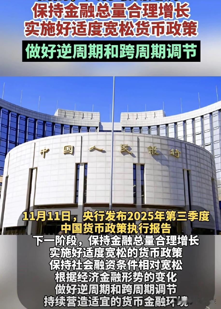 大a今天会怎么走？
今天有哪些重磅🉐消息？

好消息是:
一、实施好适度宽松的