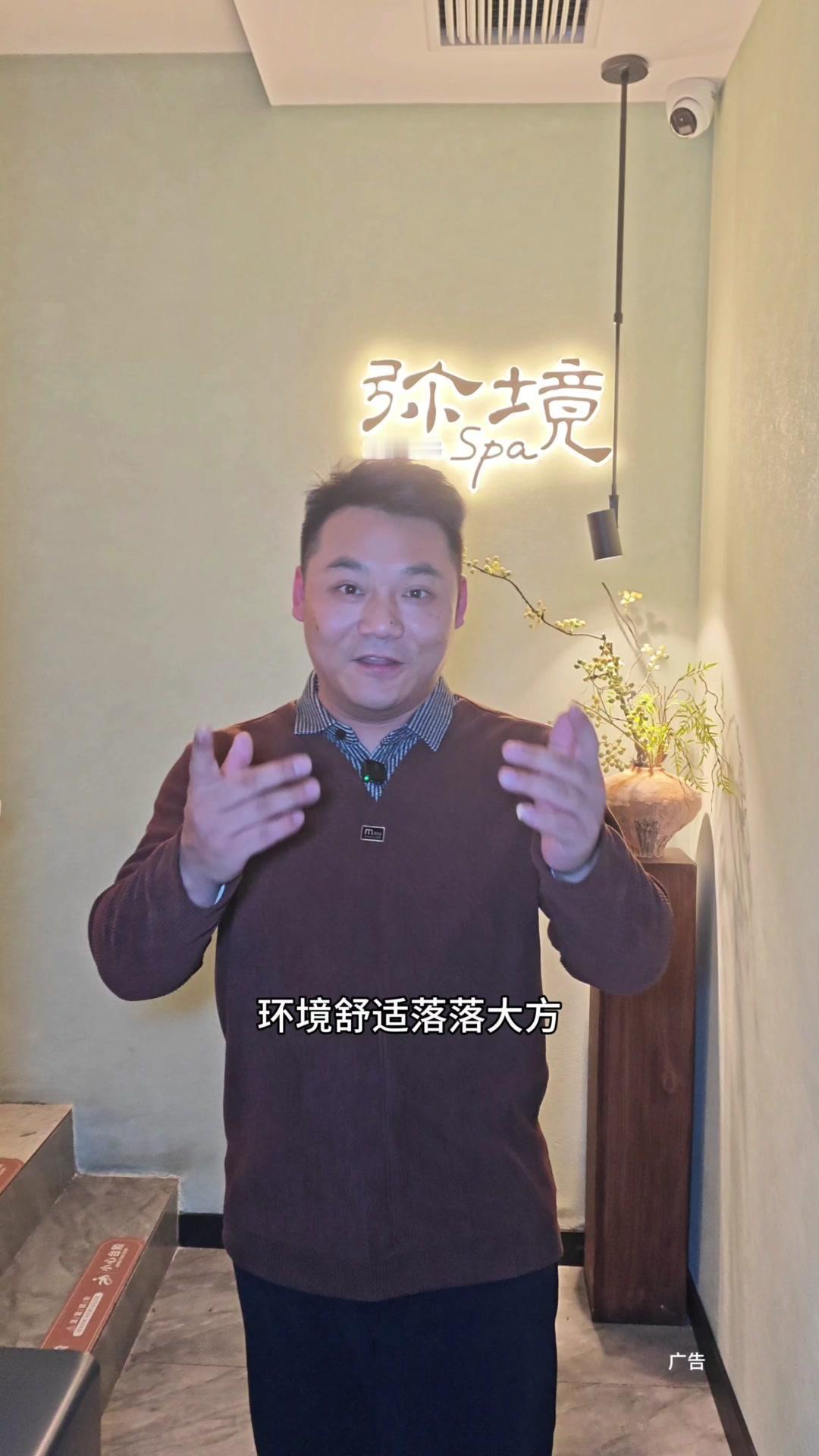 💆‍♀️168元就能享受90分钟雨林热组精油SPA，性价比真的绝了！
1️⃣流