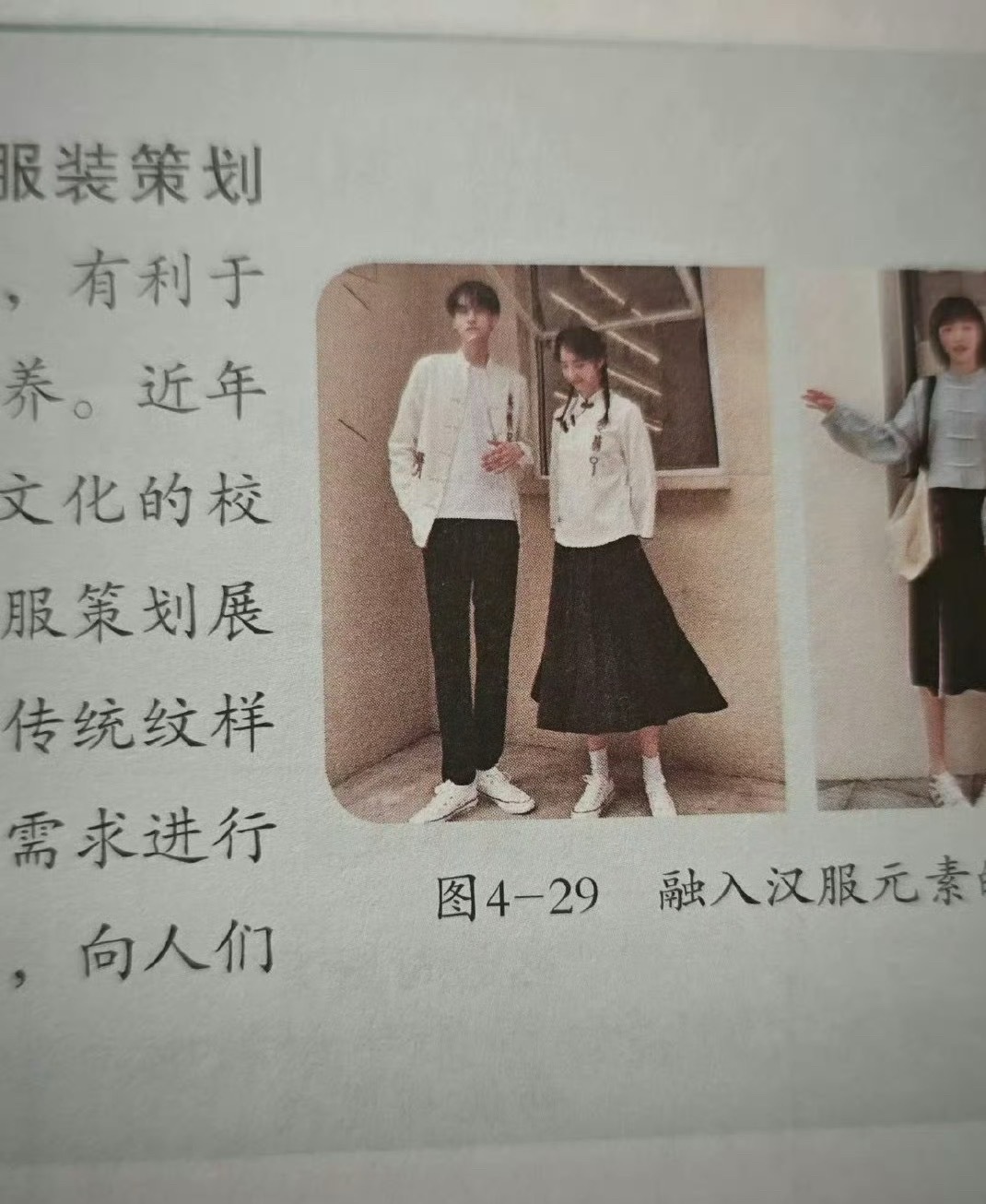 雷子：藏得那么深，还是被你们发现了[不愧是你]田栩宁上过教科书 ​​​
