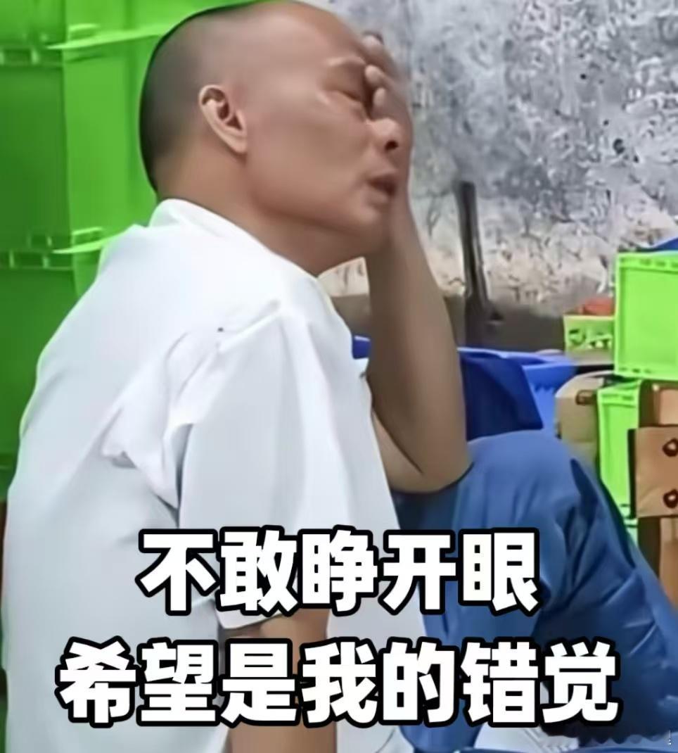 老莫以为能省事结果更忙了老莫本想着上外卖能轻松点，结果外卖小哥排成长龙，比之前还