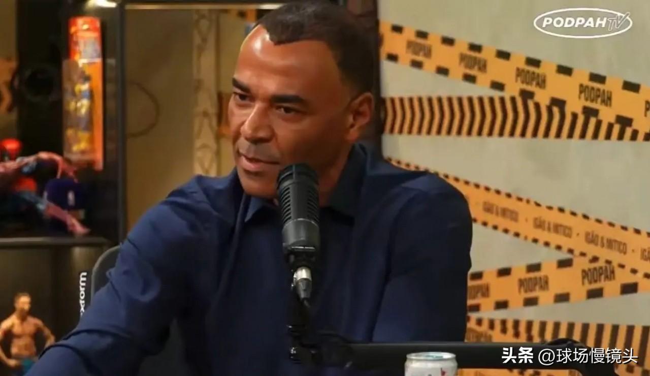 巴西名宿卡福公开夸赞内马尔——最近几代球员中，内马尔比群友球员都强，比梅西强，比