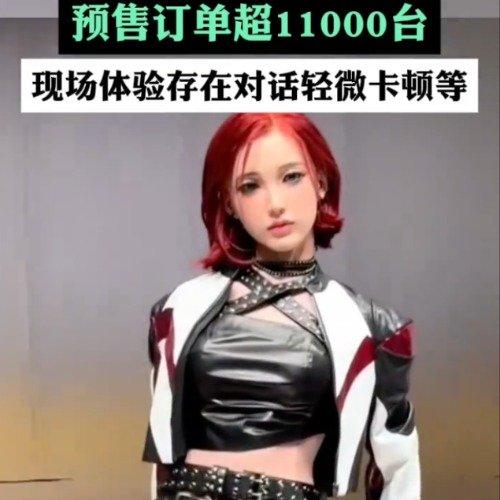 优必选“优世界U1”系列超仿生机器人伴侣，价格从11.98万到99万，这悬殊定价