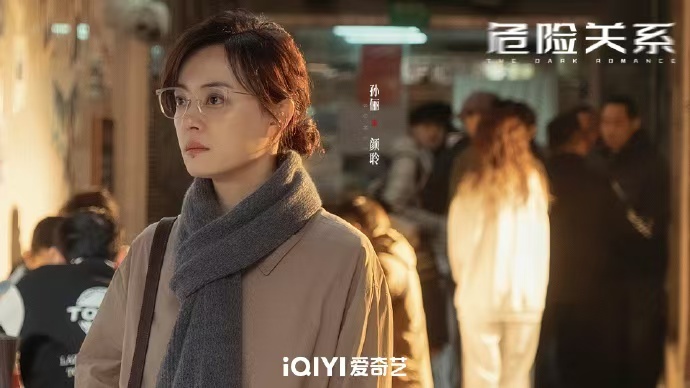 孙俪新剧内娱无代餐孙俪新剧内娱无平替孙俪的细腻演技真的内娱无代餐，把角色的挣扎与