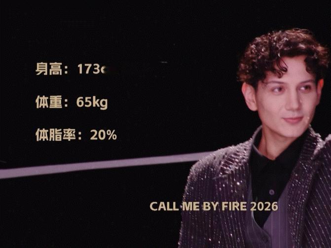 艾热王以太体脂率都是20% 妈呀看了直播发现今天艾热的体脂是20% 但是完全看不