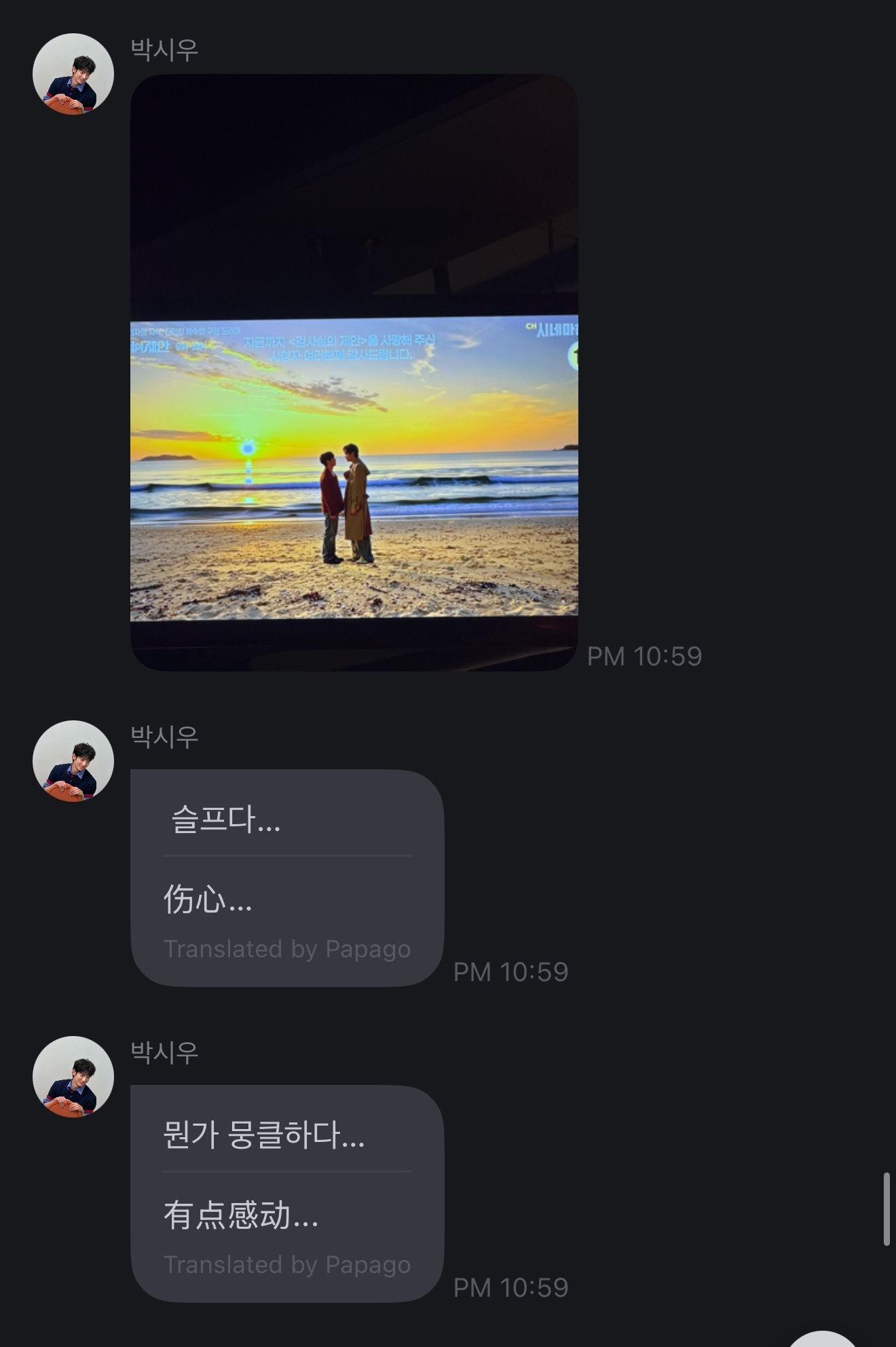 要说多少遍舍不得才能回到初见那天呢 