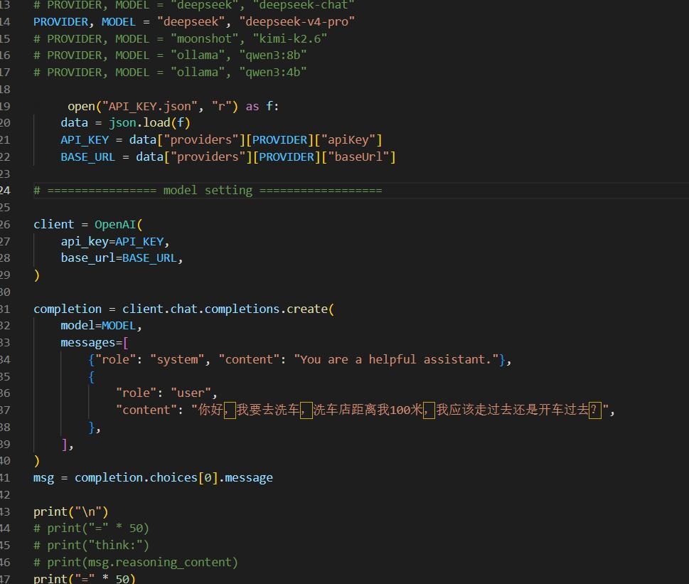 deepseek v4已严肃通过新时代图灵测试👍🏻 