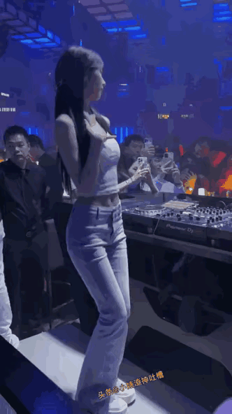 这样的dj小姐姐，最后都嫁给了谁？