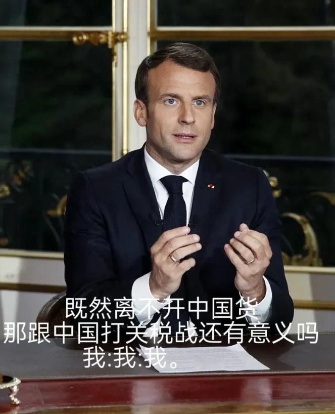 高温让欧洲人彻底明白，原来我们“中国制造”这么重要！今年夏天，欧洲彻底被热浪“烤