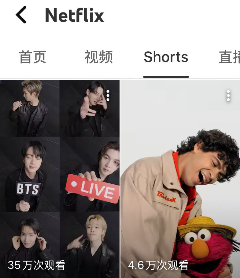 金泰亨粉丝维权Netflix官方YouTube设置的封面六缺一 