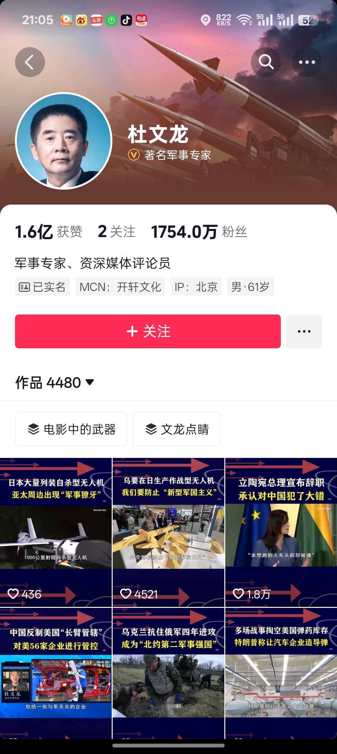 为什么会出现那么多国际问题专家？

原因很简单。因为你成为国际问题专家，基本上没