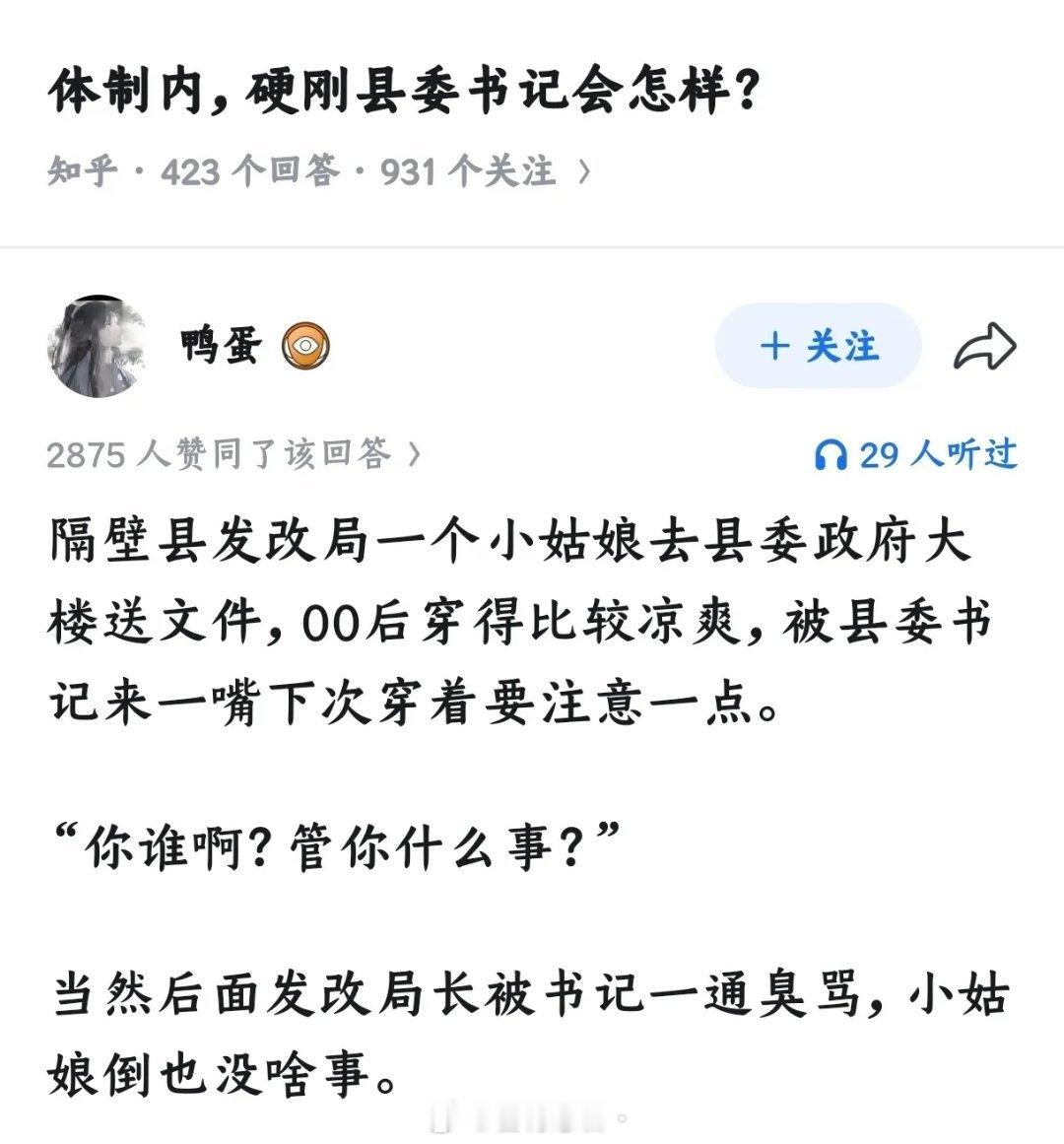 附庸的附庸不是我的附庸 