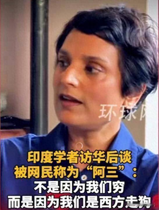 印资深记者戳破幻想：中印早已不在同一竞争层级

2026年8月，印度资深驻华记者
