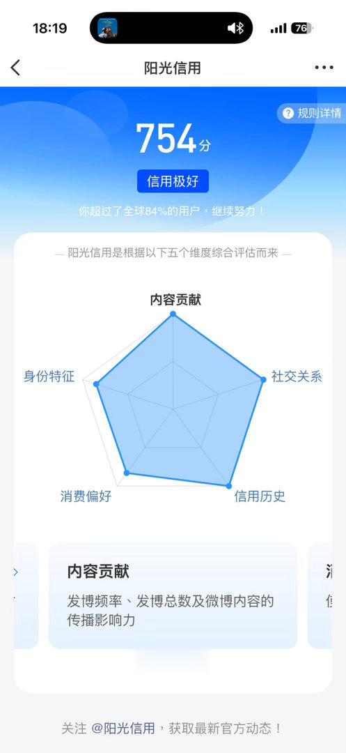考虑上清华还是北大 