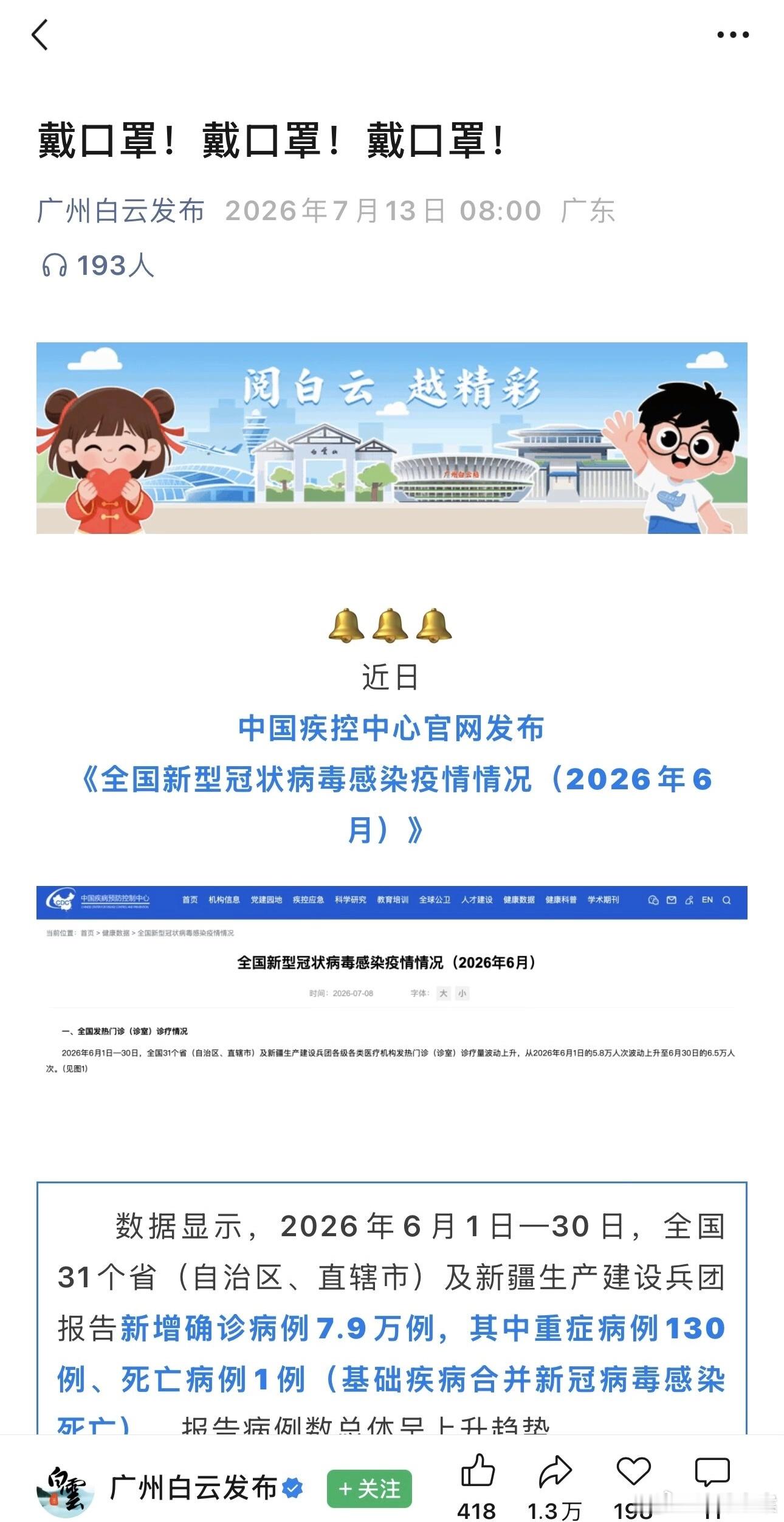 我们终于又见面了 