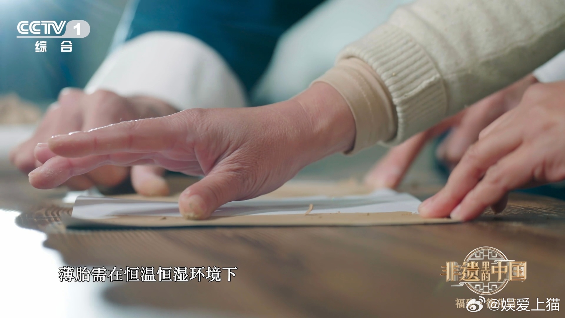 又一次被中式美学震撼白瓷玉漱公主发丝直径仅0.3毫米 刷新审美！0.3毫米瓷丝丝