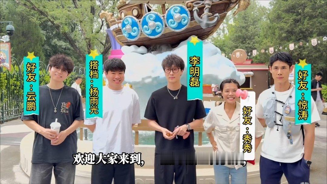 好友 搭档 好友 好友 