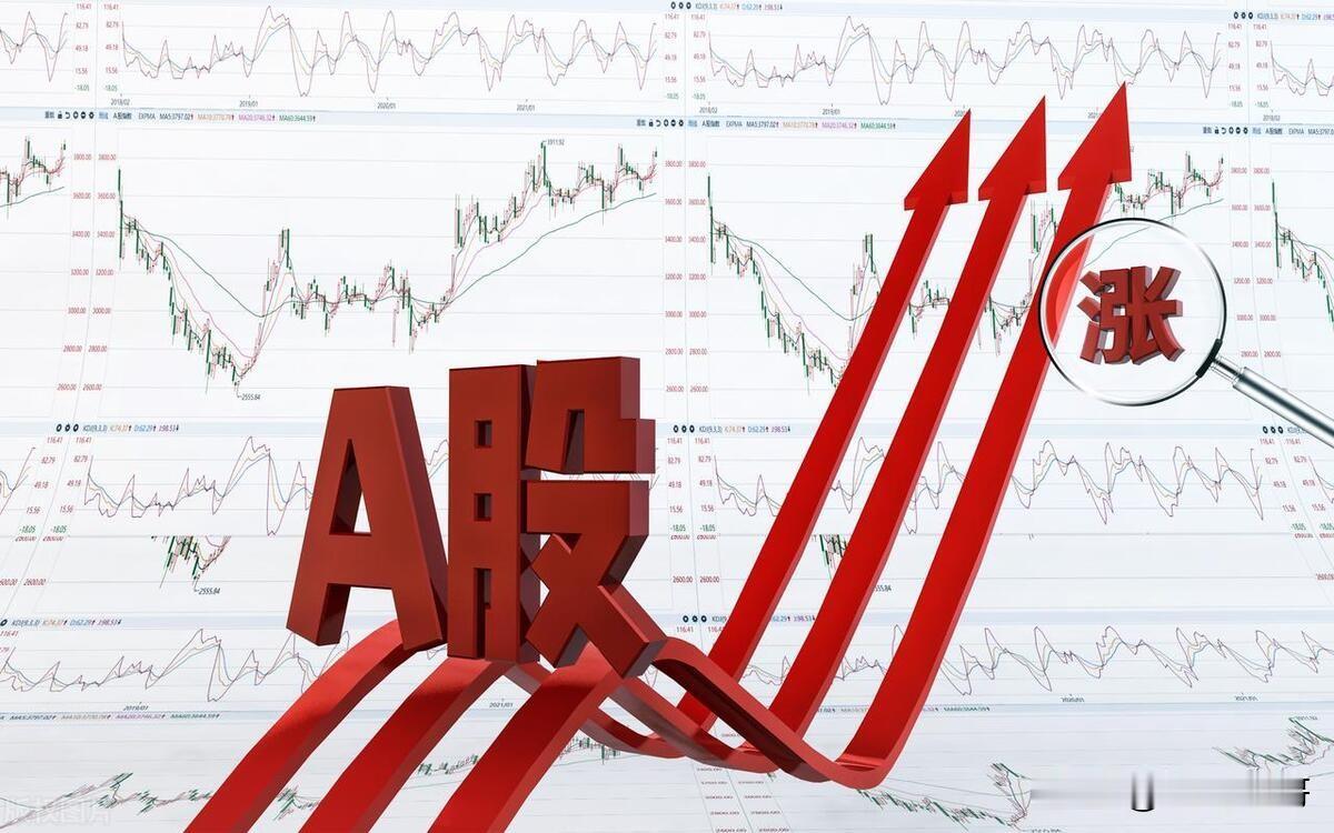 中信证券直呼预计四季度开始A股和港股将迎来全面的指数牛市，所以千万别倒在黎明前？