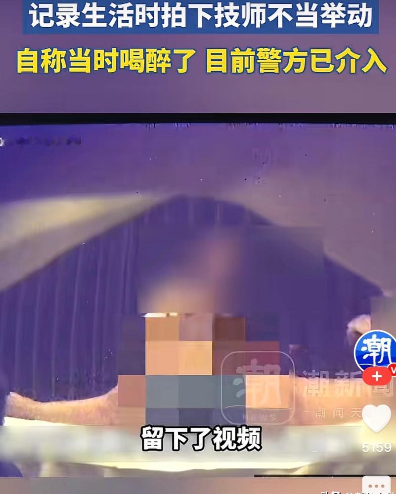 杭州足浴店荒唐纠纷！男子暗示特殊服务又当场叫停，偷拍视频反手碰瓷退款，结局大快人