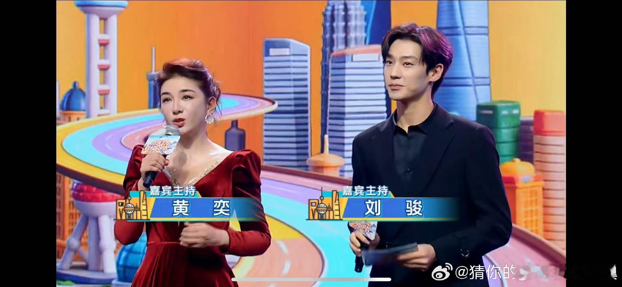 黄奕又解锁新身份 真的看不够！黄奕又解锁新技能，从演员到主持人无缝切换，实力真的