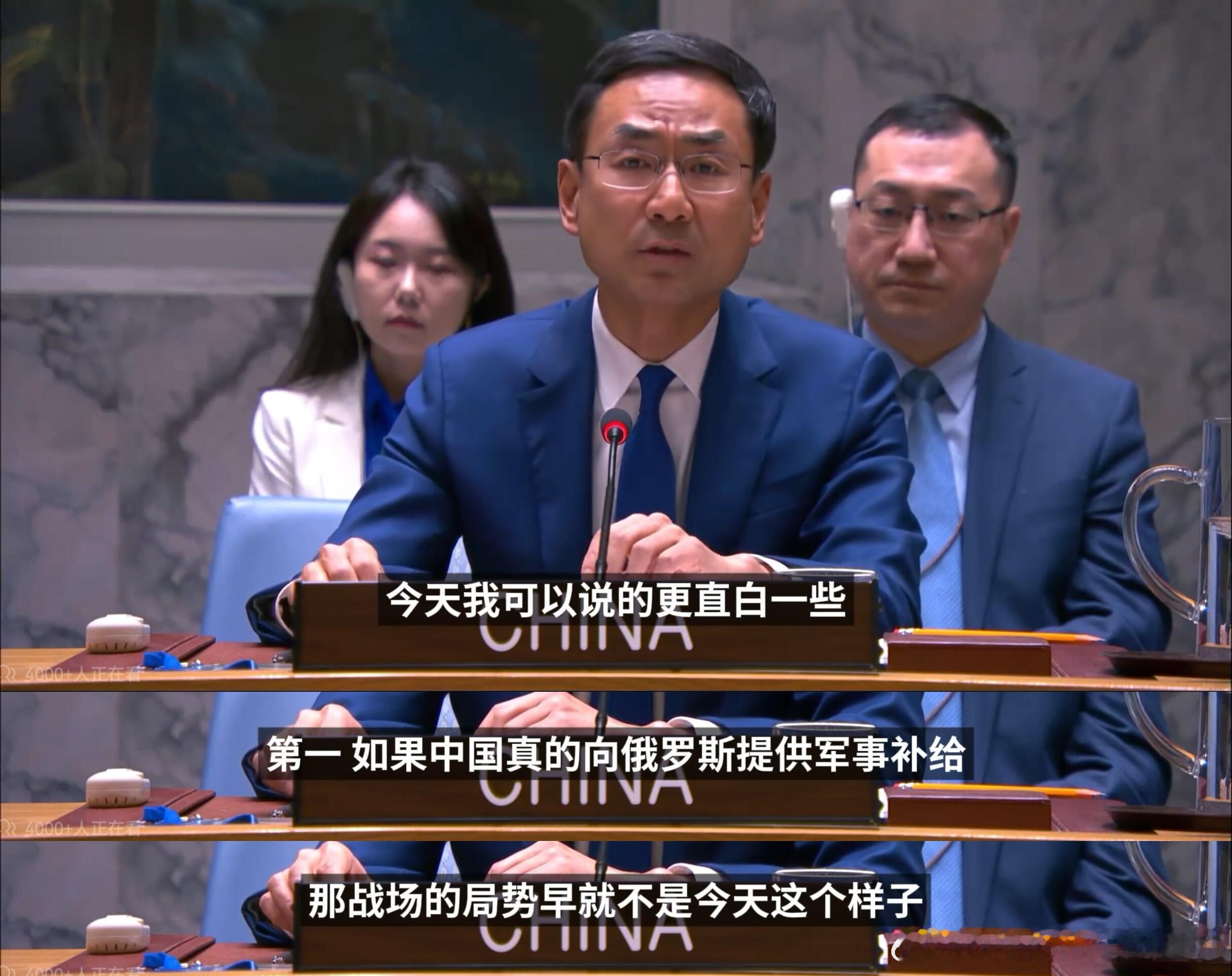 我说直白一点：我们下场会把你们轰成渣，爽哥在联合国大会上底气十足地怒怼美方的无赖