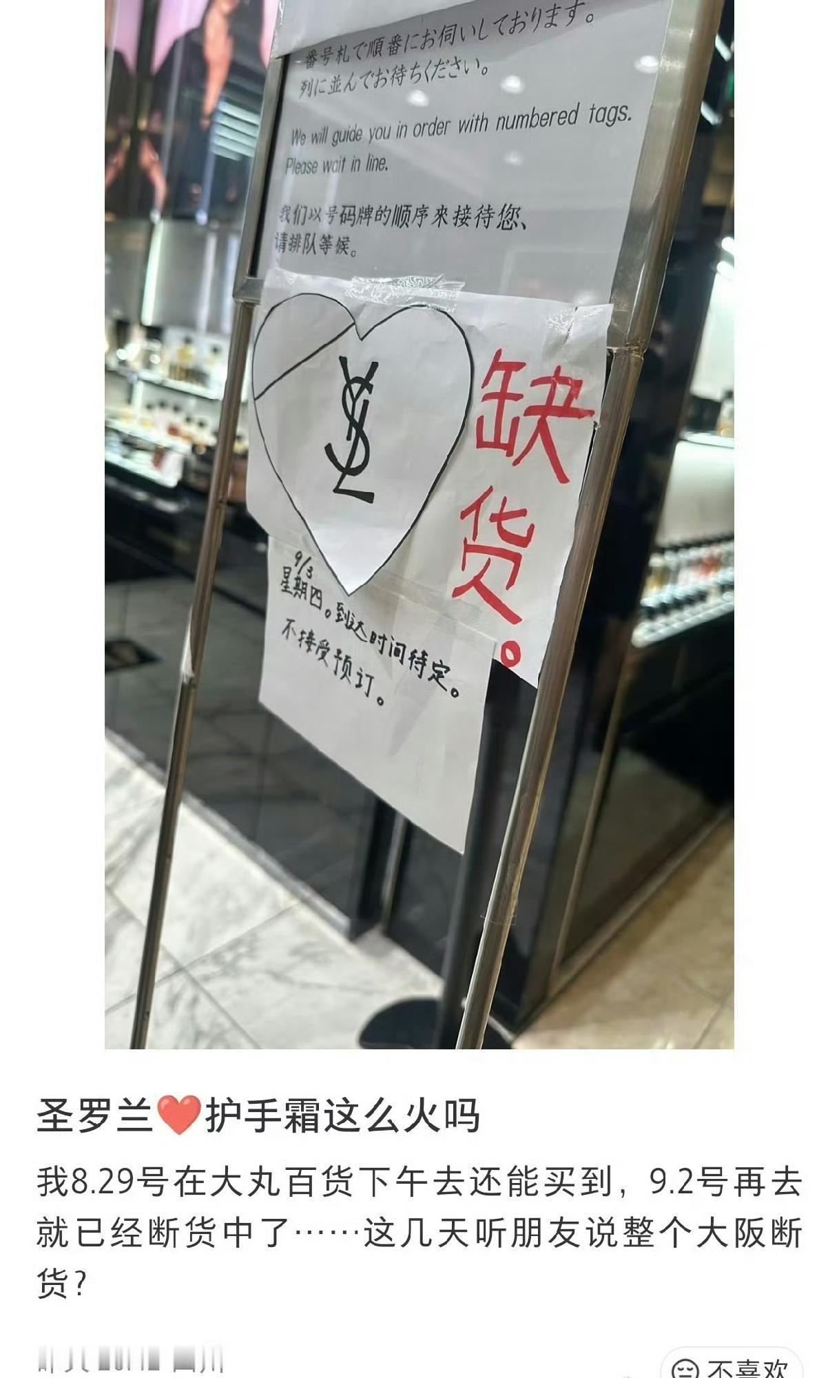 幸亏我第一时间就下单买到了[耶][耶][耶]