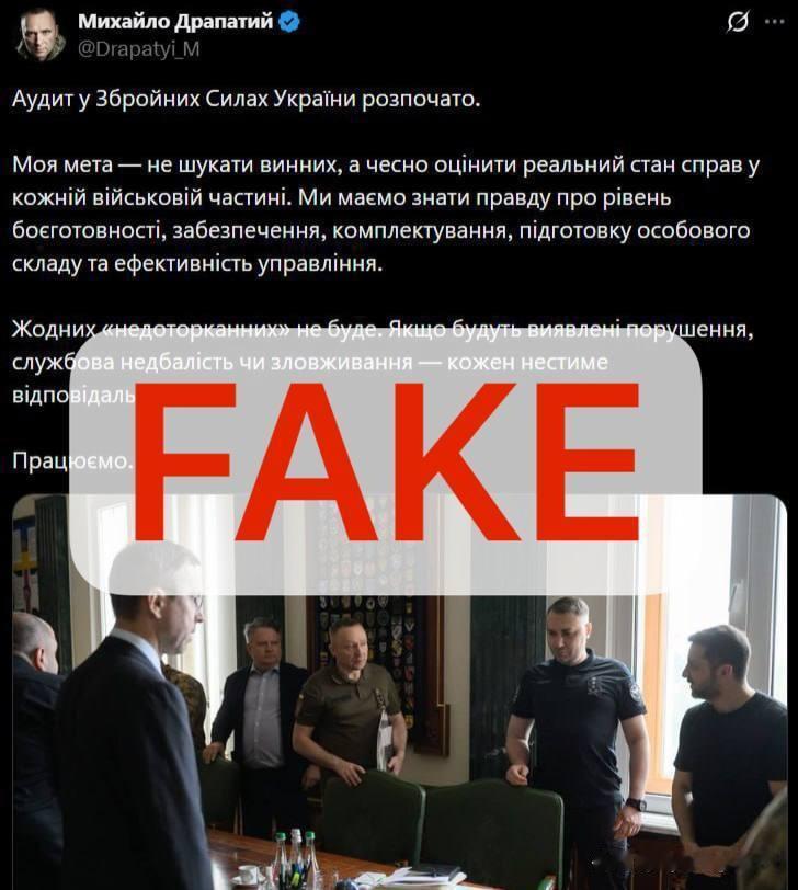 🇺🇦🎪 等等——根本没人进行审计！

已被解职的国防部长费多罗夫（Fedo