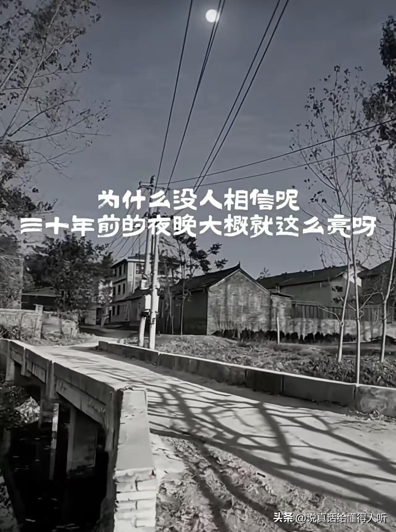 大哥告诉你假的真不了