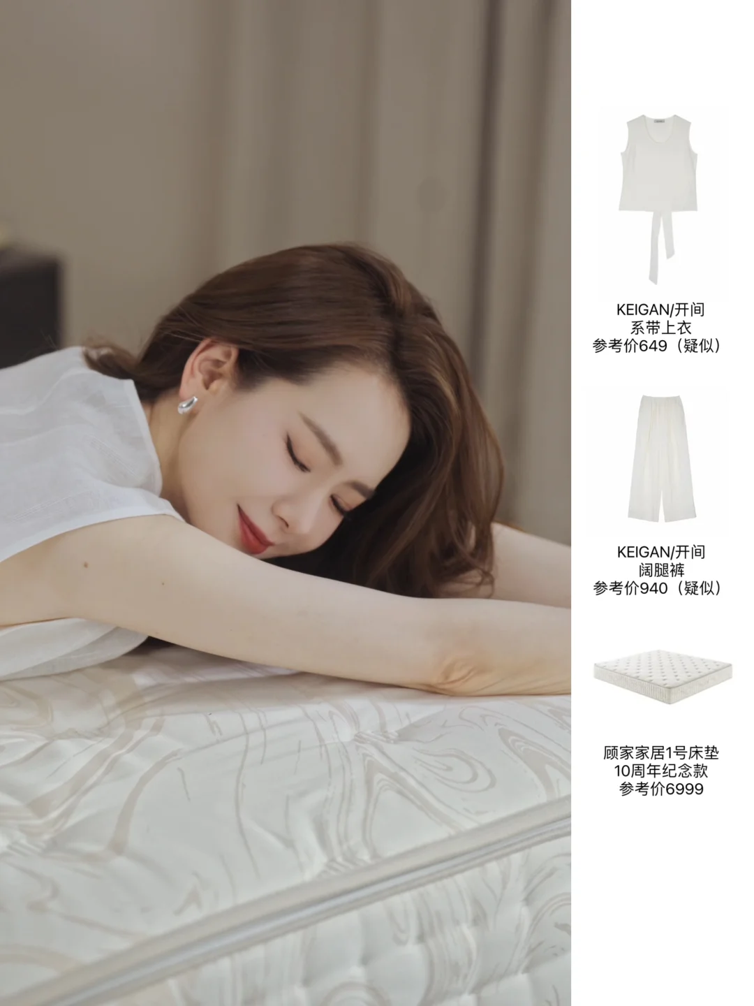 戚薇夫妇的相处哲学：独立又亲密
