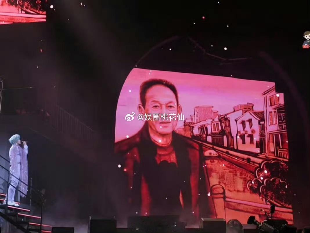 张星特演唱会特别嘉宾是爷爷 沙画流到爷爷教他唱歌那帧，他的声音轻轻抖了下。从小城