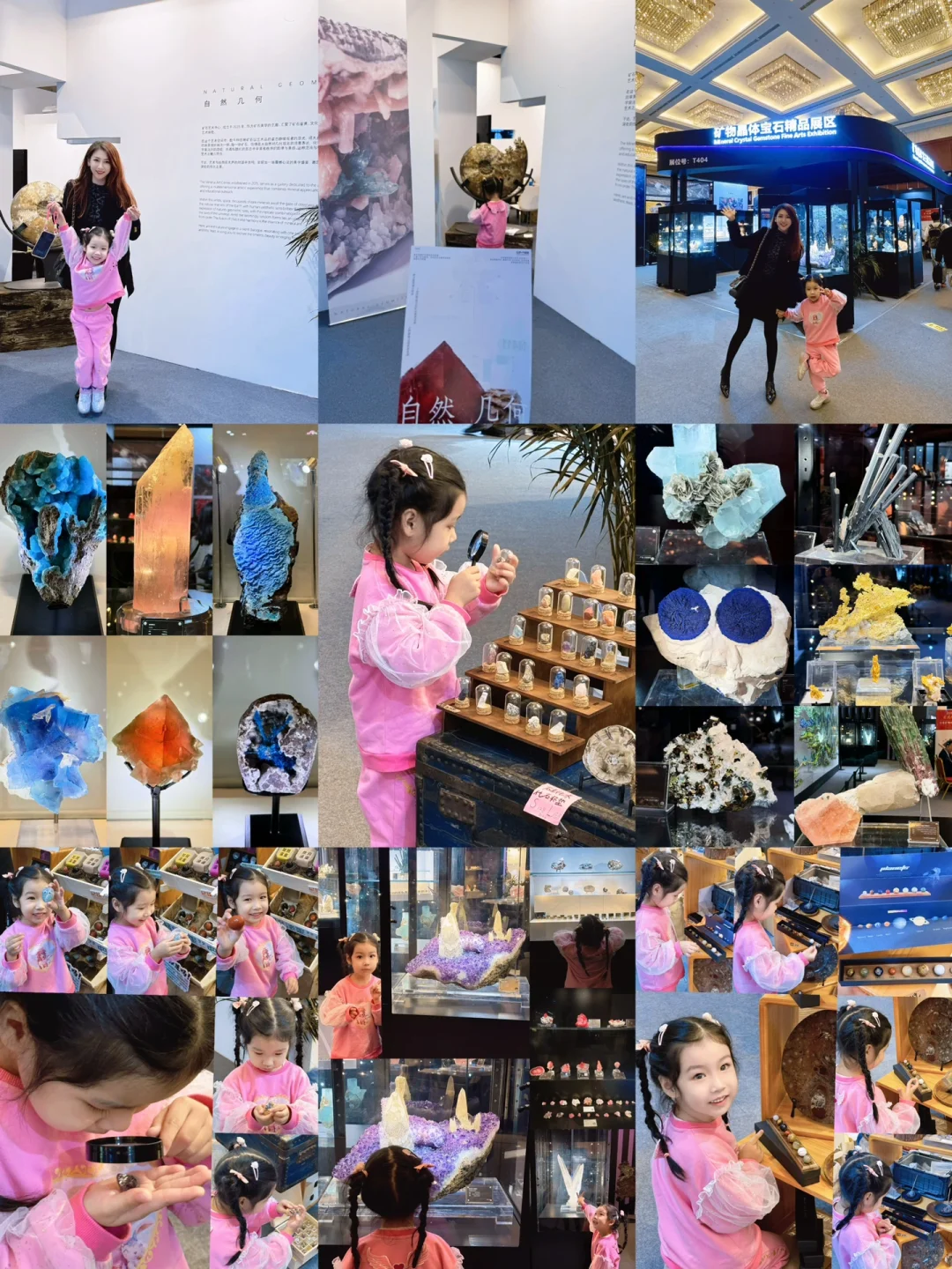 在天津，带娃近距离感受了地球深处的世界！
