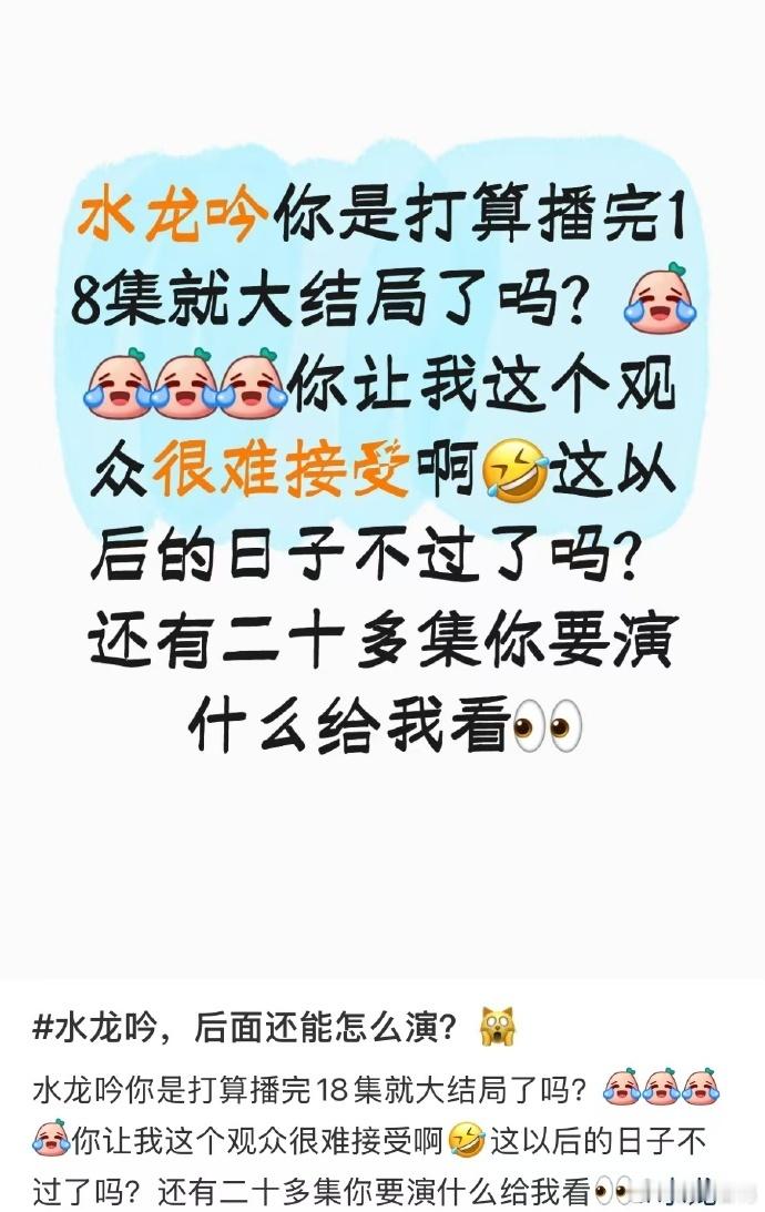 怪不得水龙吟敢在18集断更水龙吟18 集的碧落宫又惊艳又好嗑！机关真实、博弈带感