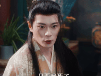 曹骏廖慧佳新剧病娇世子和阴湿宠妾 谁懂这种阴湿的氛围感，廖慧佳看着温顺实则把曹骏