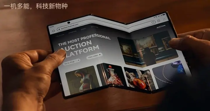 华为Mate XT三折叠屏销量突破40万台！三星即将入局