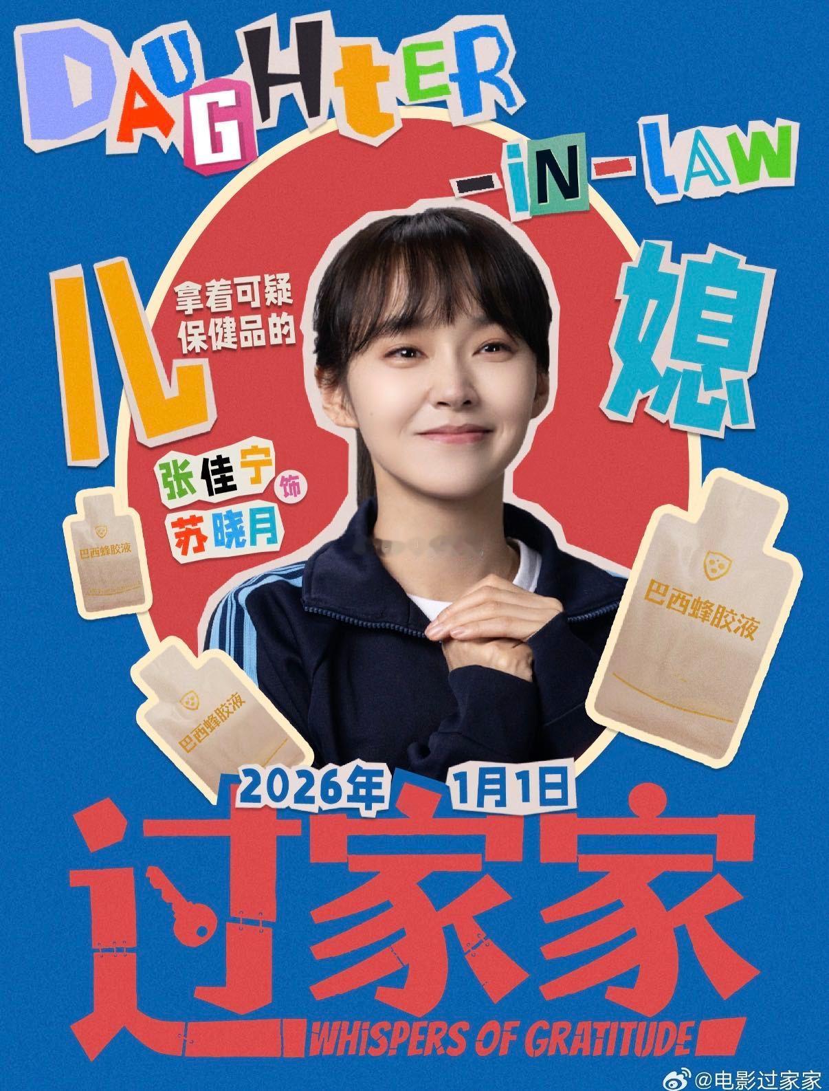 张佳宁演出了牛马的疲惫感 张佳宁用演技赋予苏晓月灵魂，那牛马般的疲惫感太戳心！1