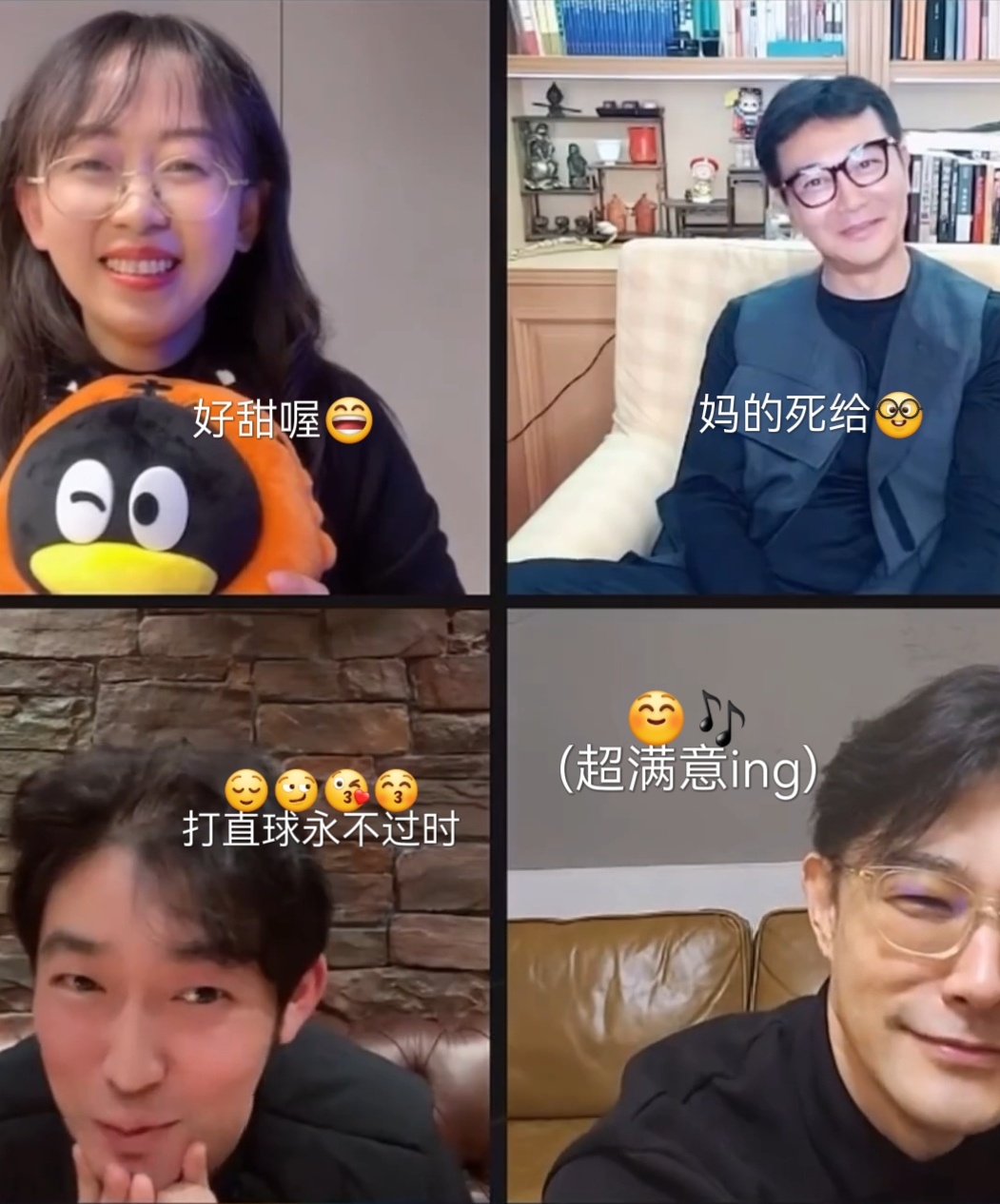 这个前后对比太百看不厌了。到底为什么zb即将说感情戏的时候hvd那么低气压严阵以