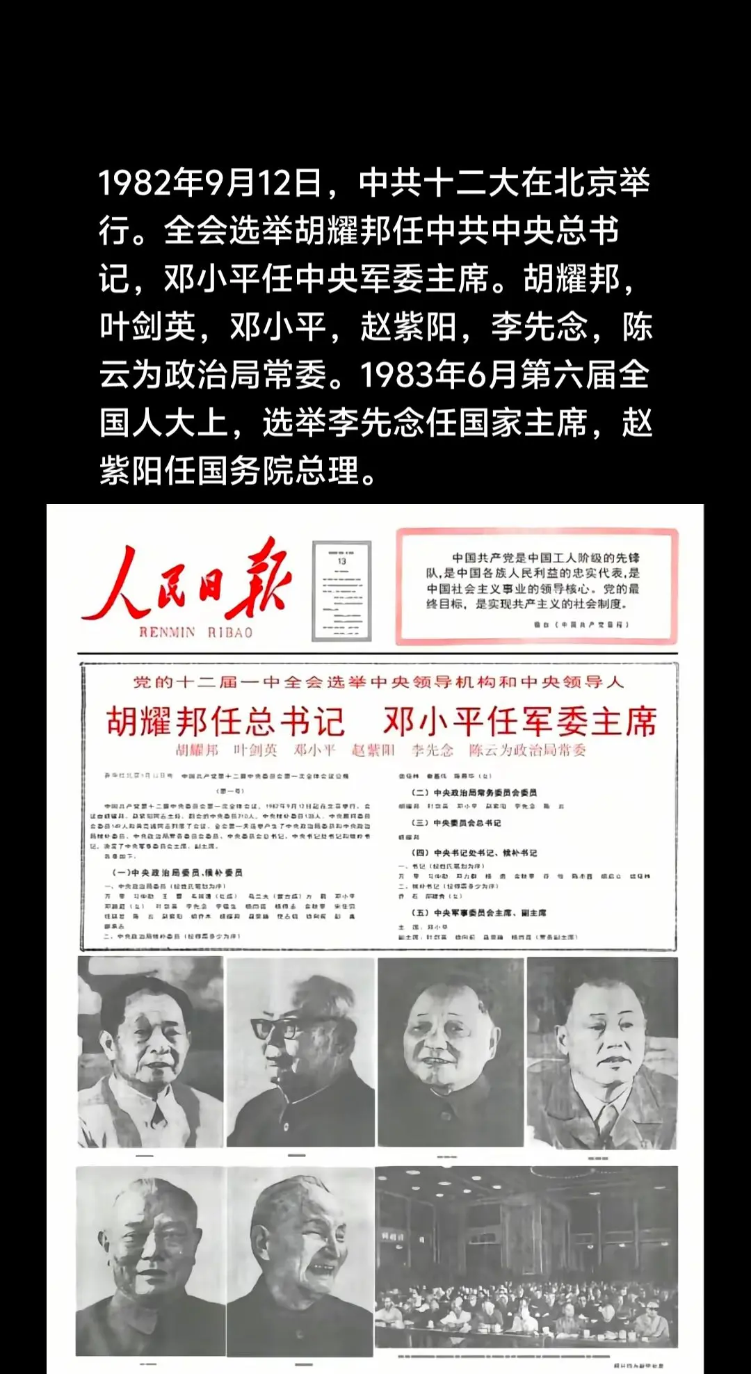 老照片