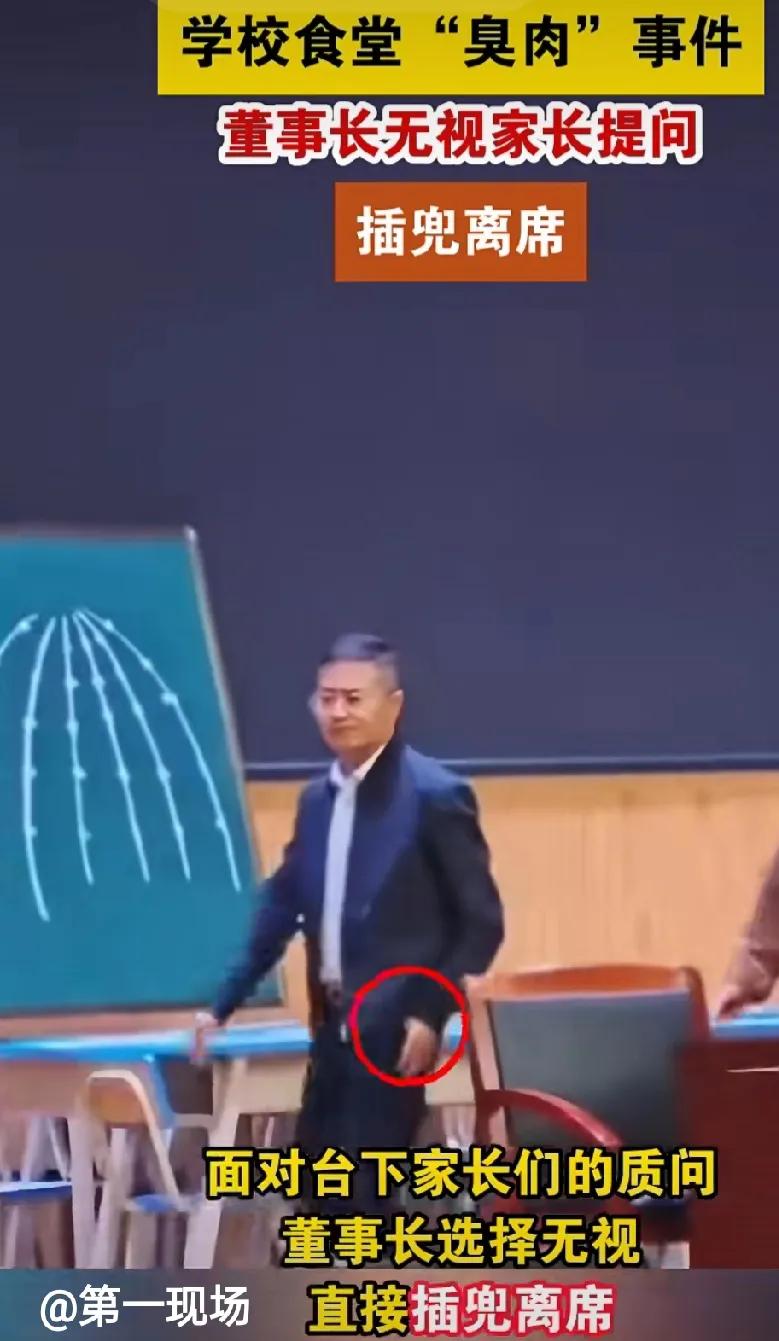 它看我们，就像以色列看巴勒斯坦一样！
当财富与权利过于集中在某些人手中，它们看我