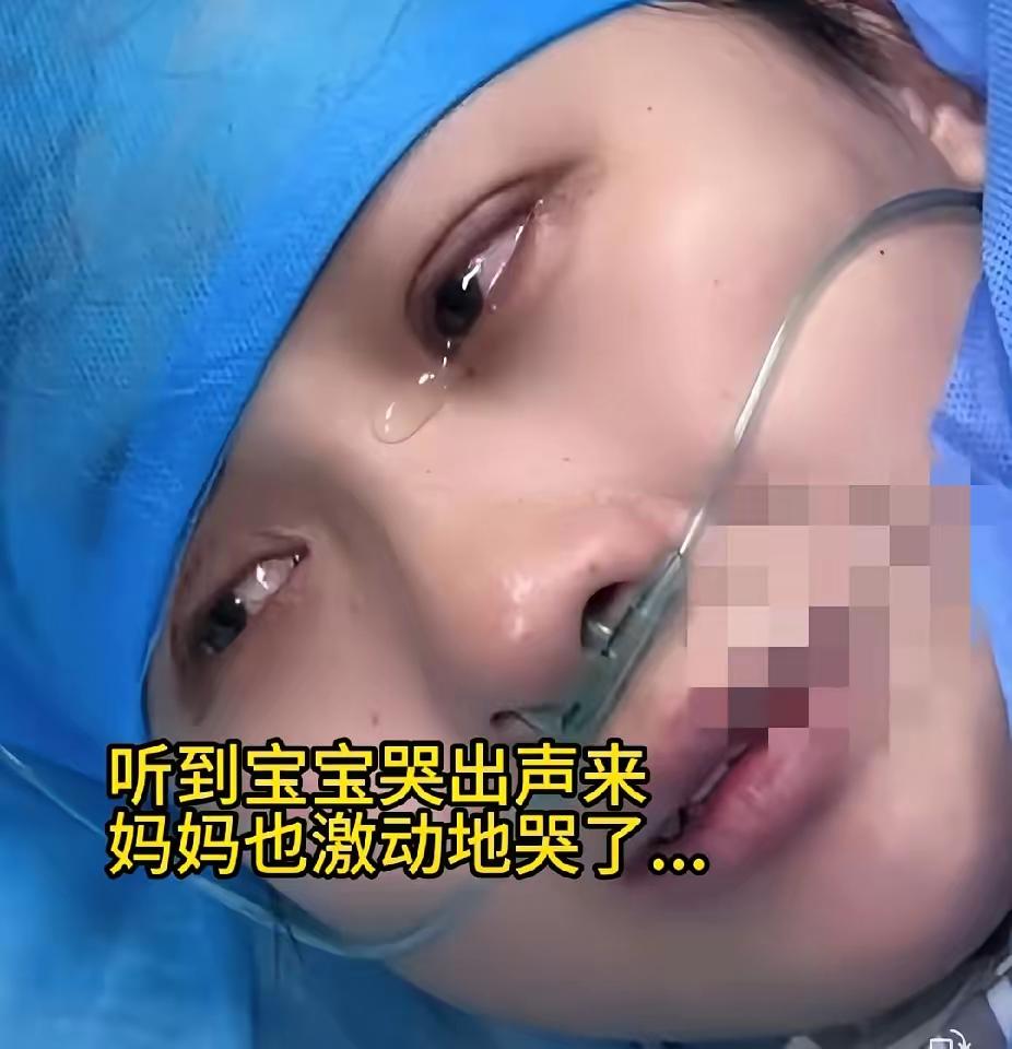“泪目！”湖南，一家医院刚刚接生完一名新生儿，孩子安安静静没有啼哭，产妇顾不上自