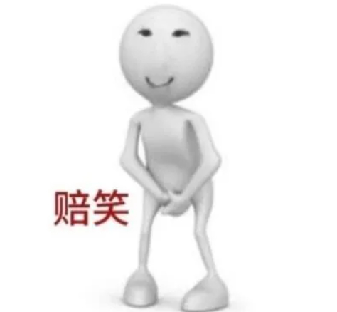 工作成果和达芬奇比起来只差一个奇字。 