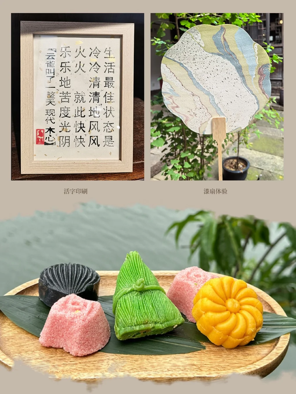可约早茶客🍵住乌镇临水房+游船漆扇祈福牌