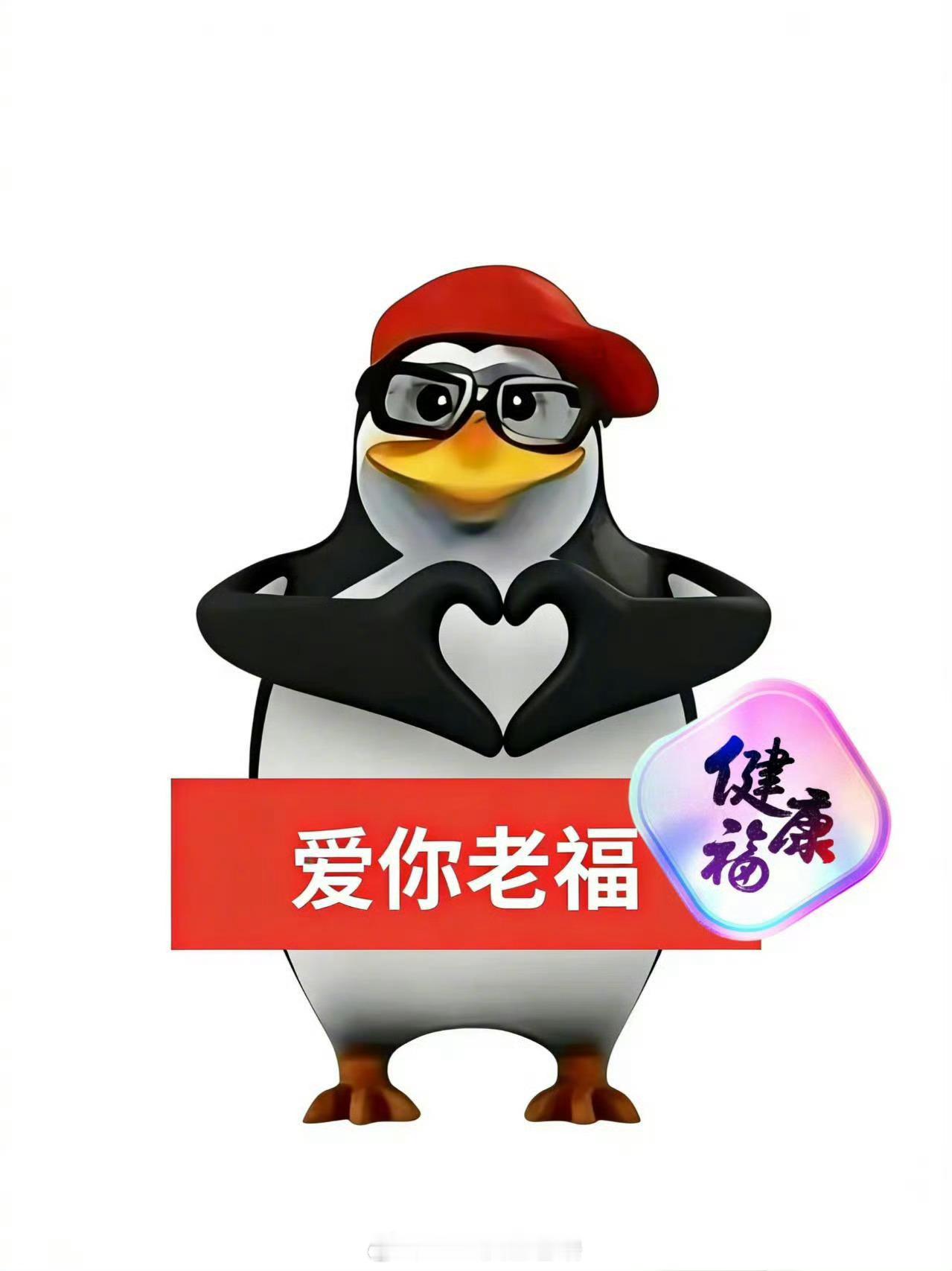 五福的第一笔钱到账了集福号角已吹响，好运氛围拉满，一起来集五福，把福气与财富都收