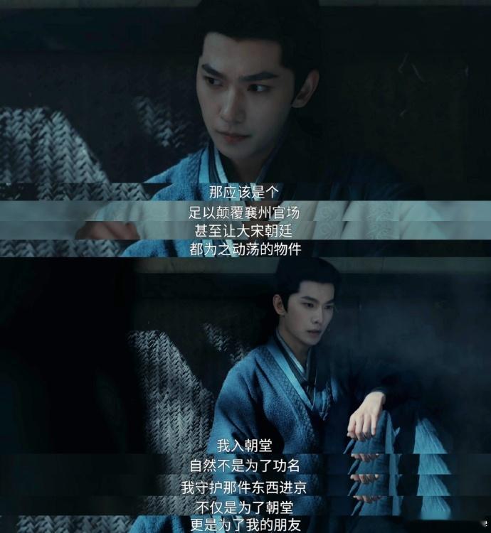 雨霖铃 七侠五义从初识的隔阂试探到后来生死相依，展昭白玉堂霍玲珑一路磨合成长，一