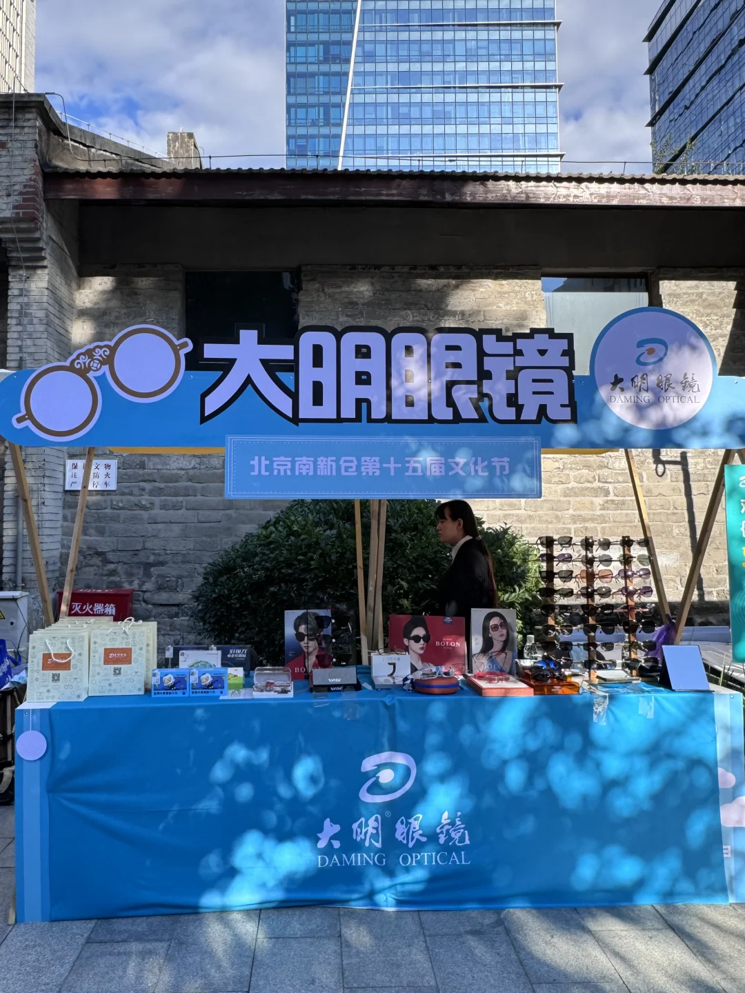 北京Citywalk｜皇家粮仓里逛市集✌️
