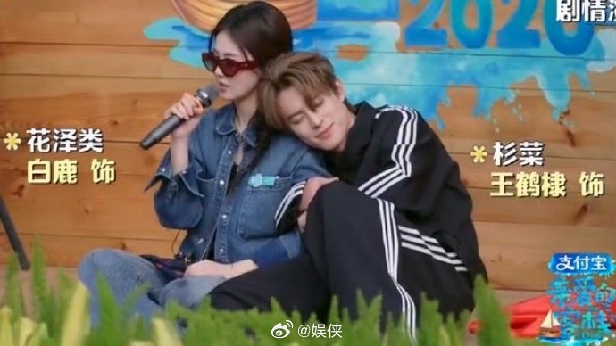 流星花园爆改回家的诱惑客栈版即兴小剧场超有戏！王鹤棣秦岚沈月白鹿同台飙戏，流星花