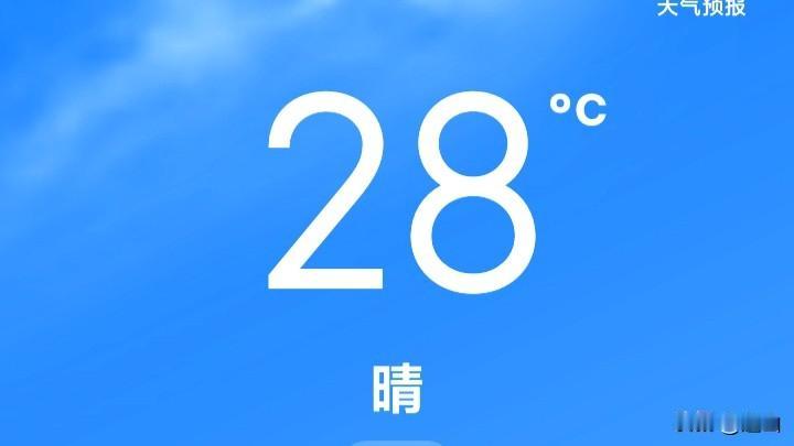 一段阴雨天气后，彝乡天气开始升温，目前，彝乡天气持续2O多度，晴间少云。彝乡群众