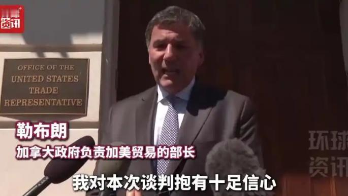 美加贸易战进入第六天，特朗普的关税大棒还没落下，加拿大内部先裂了。
 
8月22