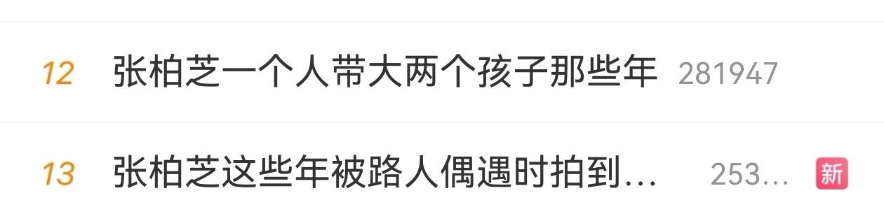 我笑晕了，生怕好妈妈人设不保，抓紧买点rs营销一下，这要还看不出来真是傻子了🤣
